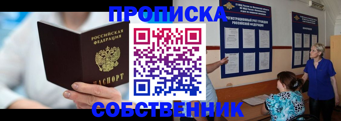 форма 3 в Саранске